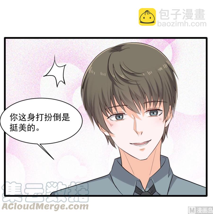 《重生之老子有截金箍棒》第二季 第39话 宝贝 第36页