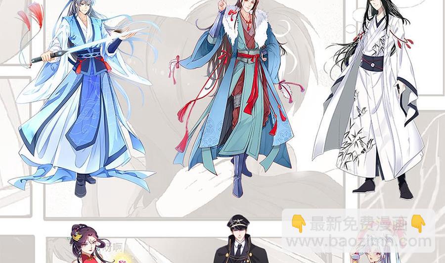 《重生之老子有截金箍棒》第二季 第39话 宝贝 第46页
