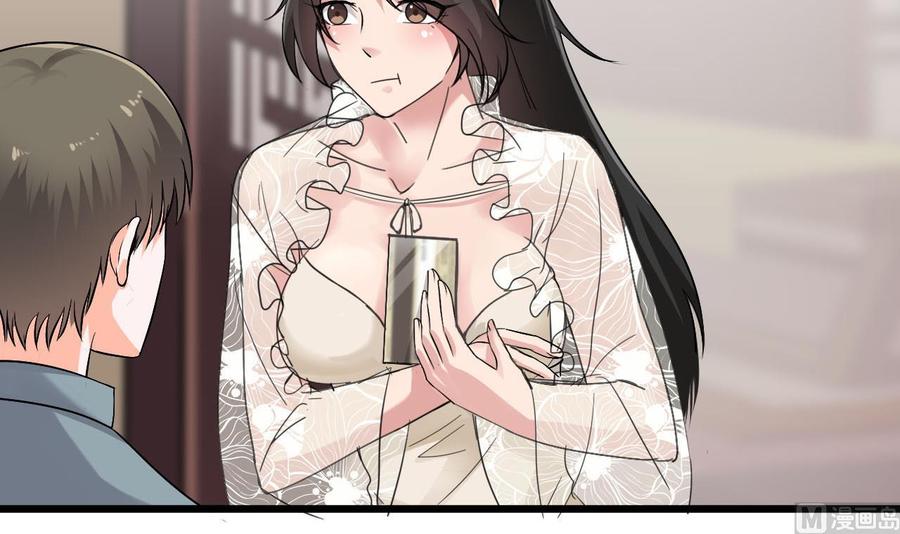 《重生之老子有截金箍棒》第二季 第40话 不愿意娶我就算了！ 第18页