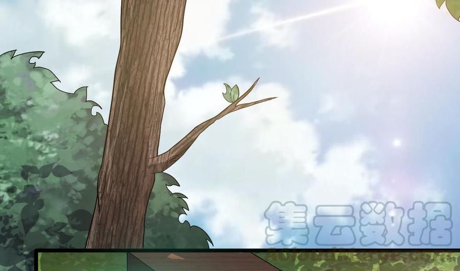 《重生之老子有截金箍棒》第二季 第40话 不愿意娶我就算了！ 第29页