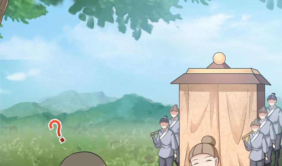 《重生之老子有截金箍棒》第二季 第41话 县令的女儿要嫁给我？ 第11页