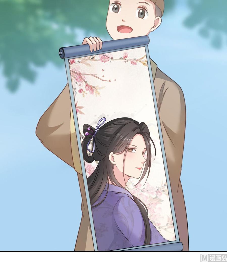 《重生之老子有截金箍棒》第二季 第41话 县令的女儿要嫁给我？ 第18页