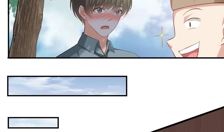 《重生之老子有截金箍棒》第二季 第41话 县令的女儿要嫁给我？ 第20页