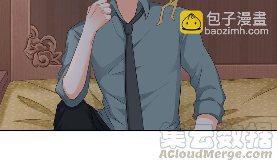 《重生之老子有截金箍棒》第二季 第41话 县令的女儿要嫁给我？ 第22页