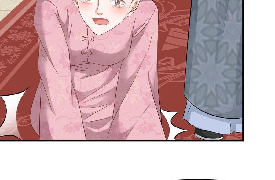 《重生之老子有截金箍棒》第二季 第41话 县令的女儿要嫁给我？ 第32页