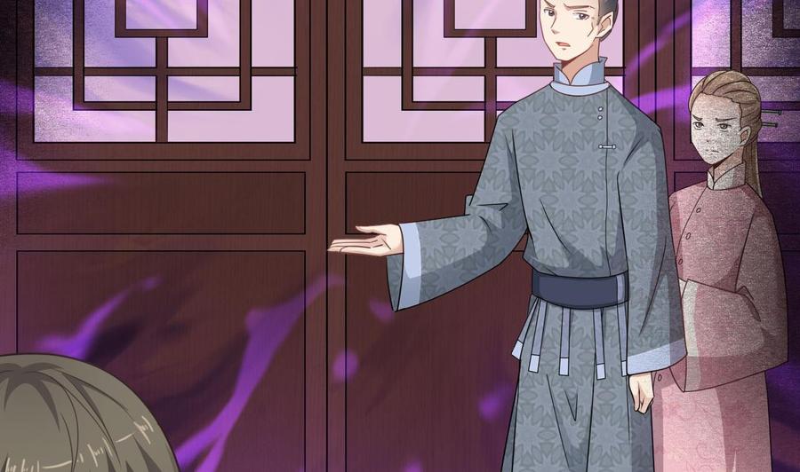 《重生之老子有截金箍棒》第二季 第41话 县令的女儿要嫁给我？ 第35页
