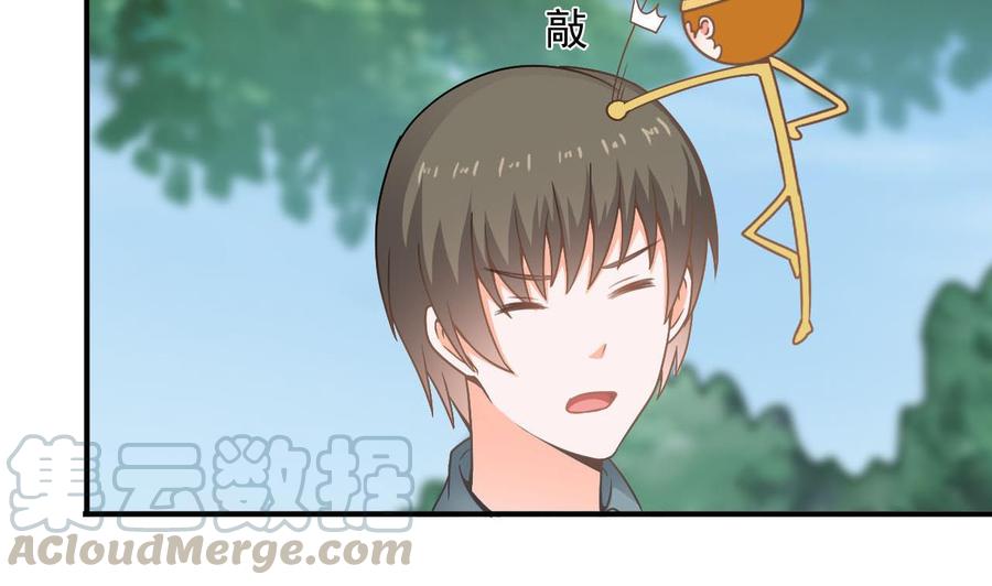 《重生之老子有截金箍棒》第二季 第41话 县令的女儿要嫁给我？ 第8页