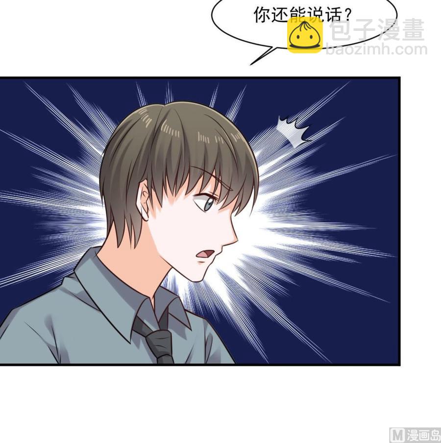 《重生之老子有截金箍棒》第二季 第42话 既然来了就留下吧 第18页