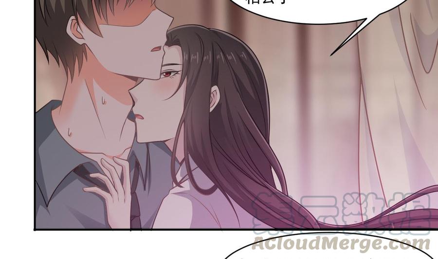 《重生之老子有截金箍棒》第二季 第42话 既然来了就留下吧 第22页