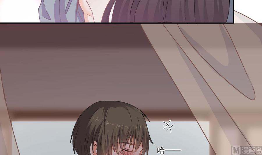 《重生之老子有截金箍棒》第二季 第42话 既然来了就留下吧 第24页