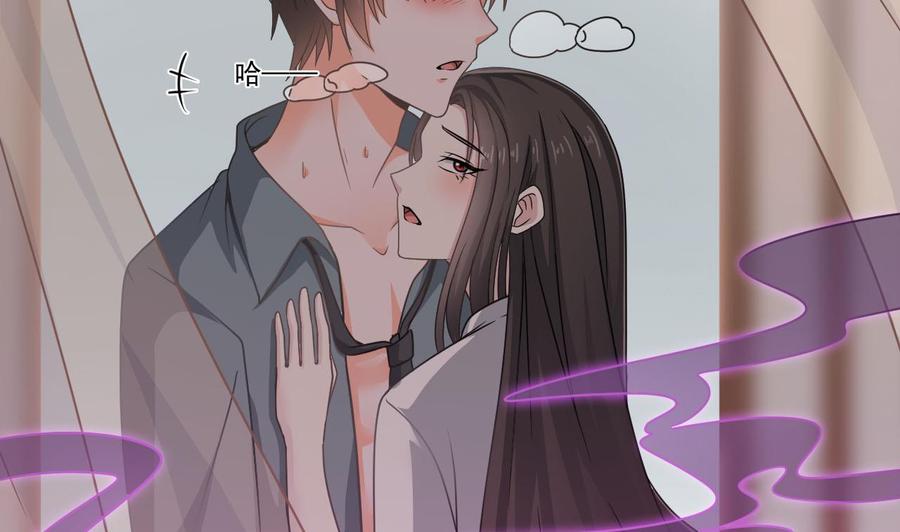 《重生之老子有截金箍棒》第二季 第42话 既然来了就留下吧 第25页