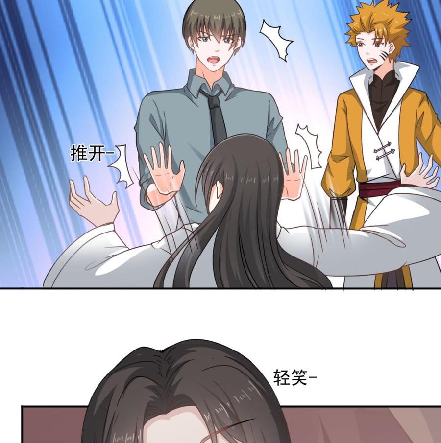 《重生之老子有截金箍棒》第二季 第42话 既然来了就留下吧 第31页