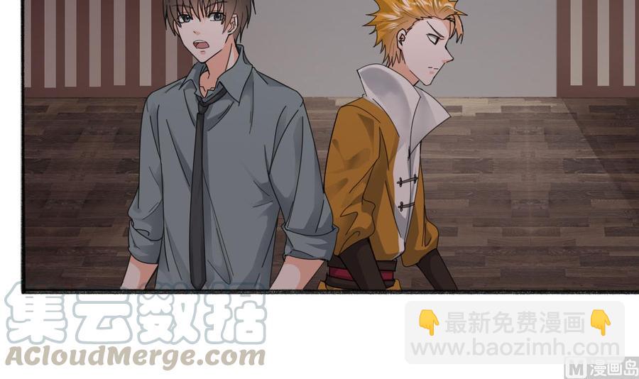 《重生之老子有截金箍棒》第二季 第42话 既然来了就留下吧 第36页