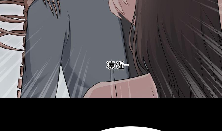 《重生之老子有截金箍棒》第二季 第43话 她不会伤害我的 第11页