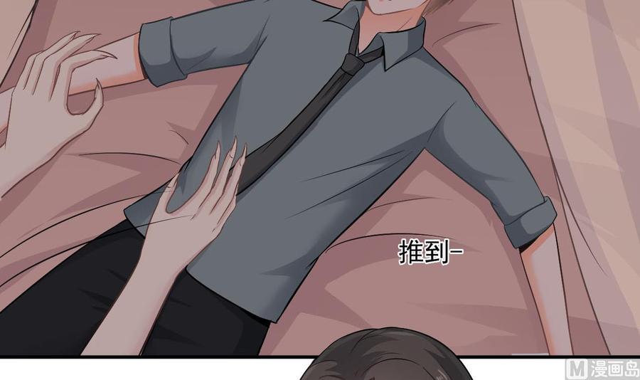 《重生之老子有截金箍棒》第二季 第43话 她不会伤害我的 第18页