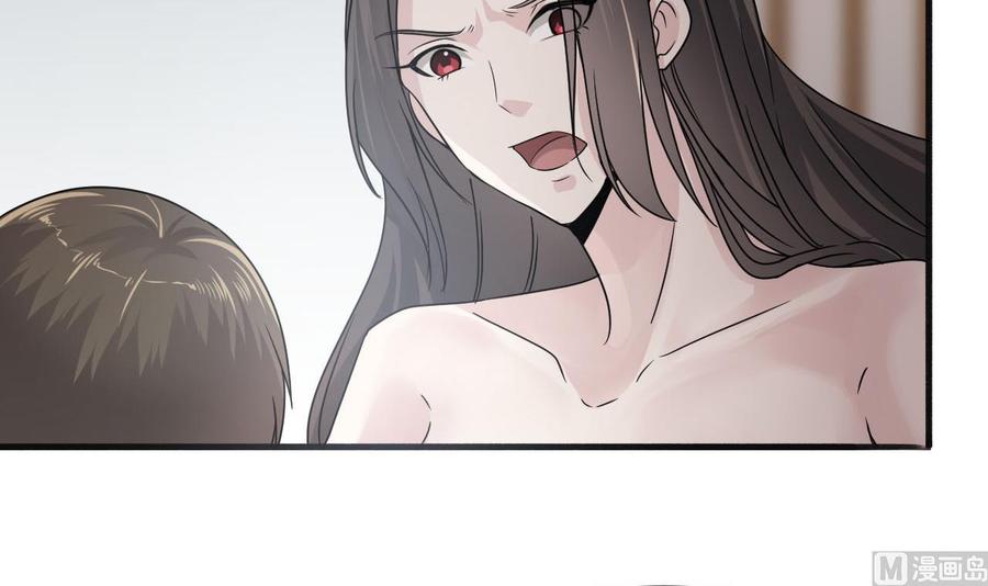 《重生之老子有截金箍棒》第二季 第43话 她不会伤害我的 第30页