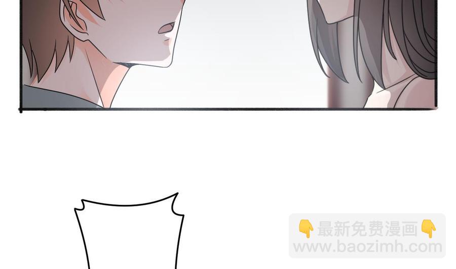 《重生之老子有截金箍棒》第二季 第43话 她不会伤害我的 第32页