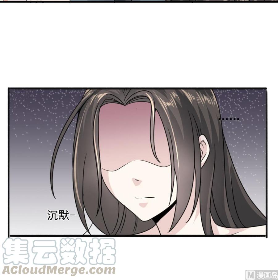 《重生之老子有截金箍棒》第二季 第43话 她不会伤害我的 第36页