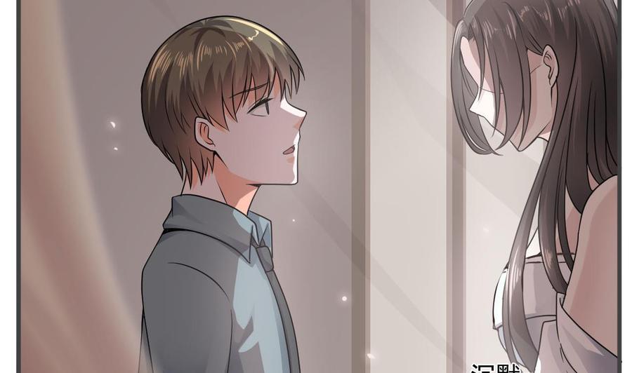 《重生之老子有截金箍棒》第二季 第43话 她不会伤害我的 第38页