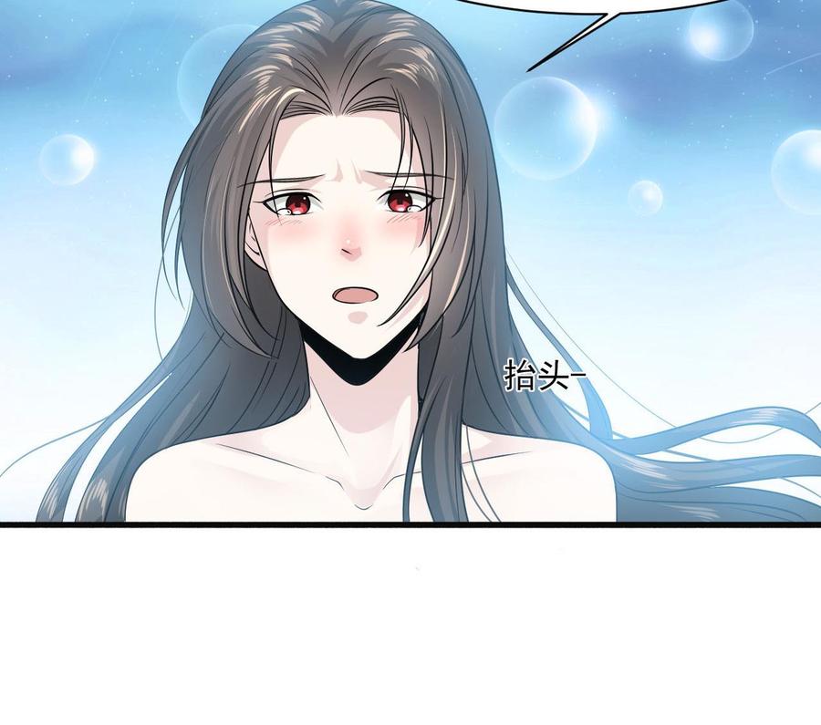 《重生之老子有截金箍棒》第二季 第43话 她不会伤害我的 第40页