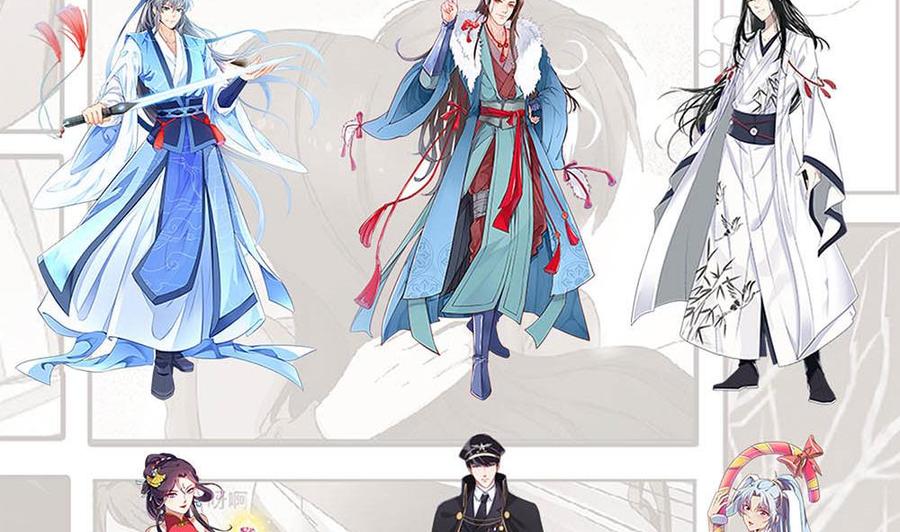 《重生之老子有截金箍棒》第二季 第43话 她不会伤害我的 第46页