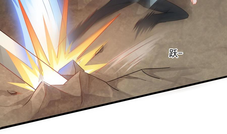 《重生之老子有截金箍棒》第二季 第46话 别动我的人 第23页