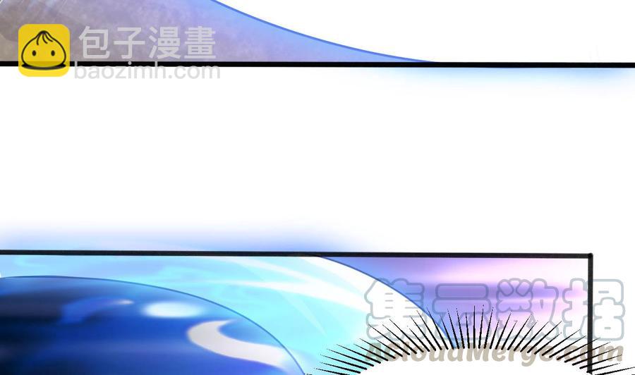 《重生之老子有截金箍棒》第二季 第46话 别动我的人 第29页