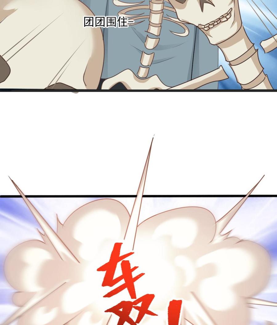 《重生之老子有截金箍棒》第二季 第46话 别动我的人 第34页