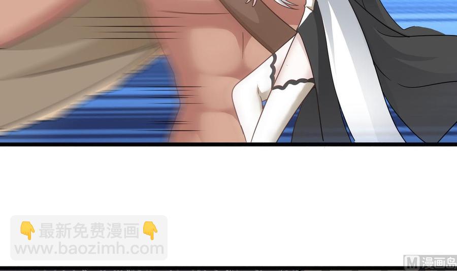 《重生之老子有截金箍棒》第二季 第46话 别动我的人 第39页
