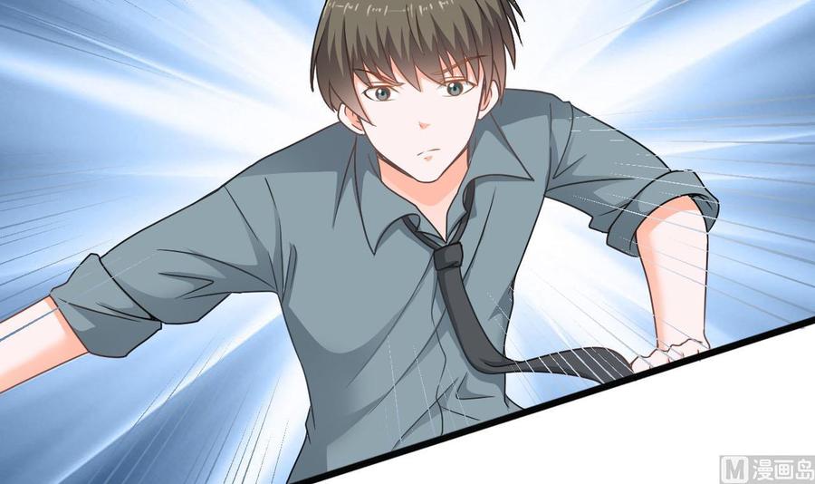 《重生之老子有截金箍棒》第二季 第46话 别动我的人 第42页