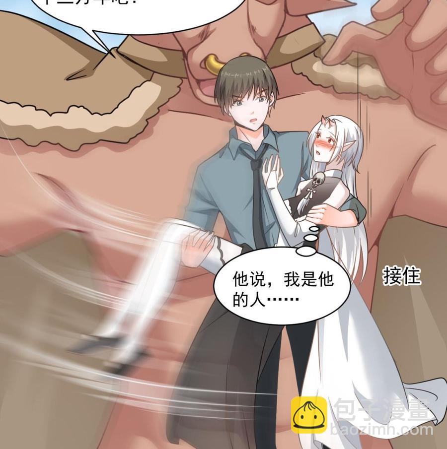 《重生之老子有截金箍棒》第二季 第46话 别动我的人 第49页