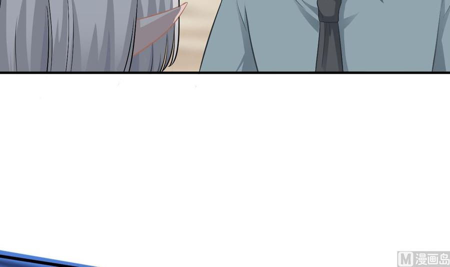 《重生之老子有截金箍棒》第二季 第46话 别动我的人 第9页