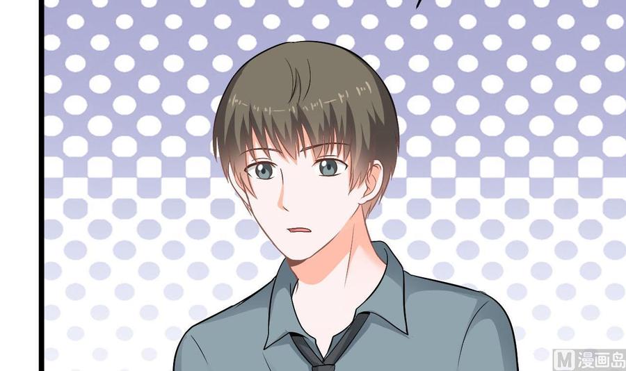 《重生之老子有截金箍棒》第二季 第45话 你是我韩风的人！ 第12页