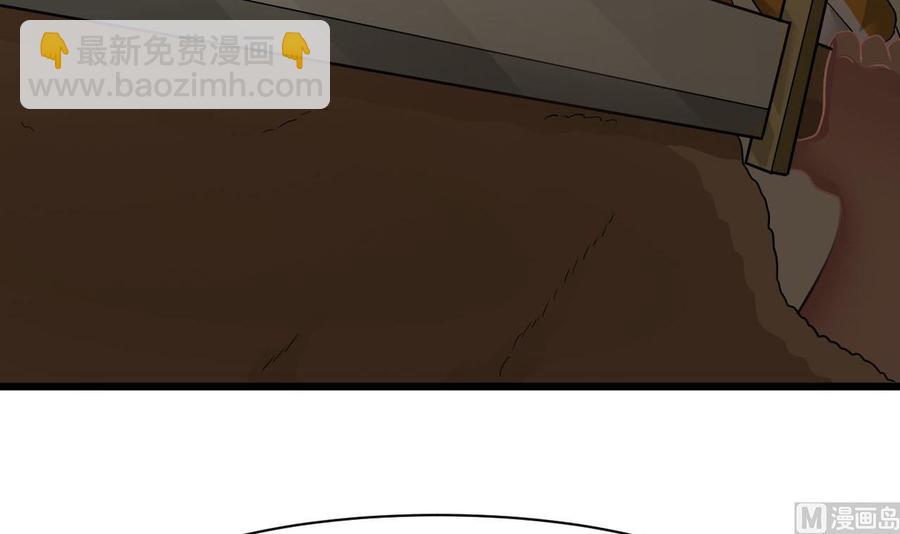 《重生之老子有截金箍棒》第二季 第45话 你是我韩风的人！ 第18页