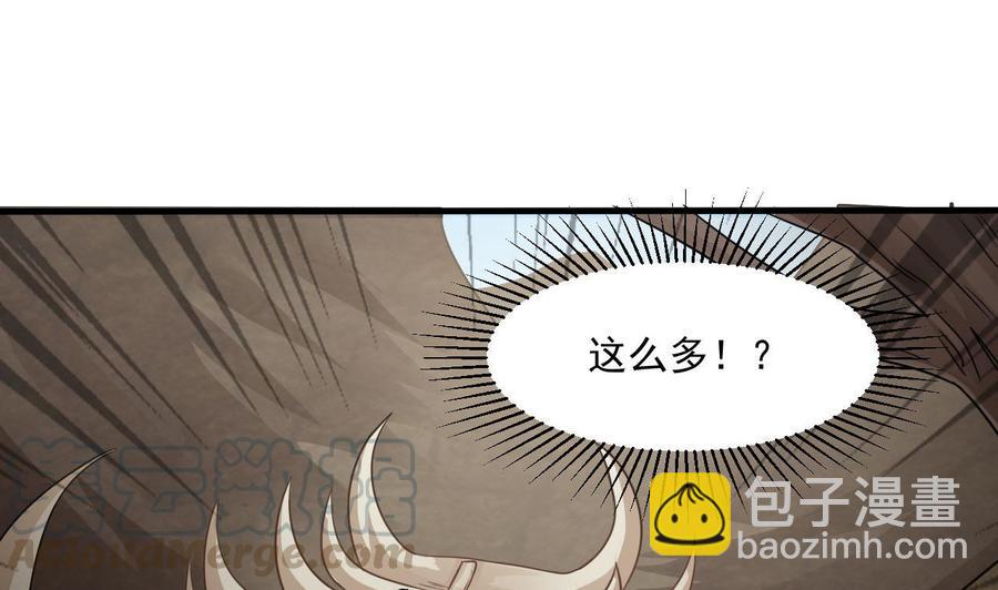 《重生之老子有截金箍棒》第二季 第45话 你是我韩风的人！ 第22页