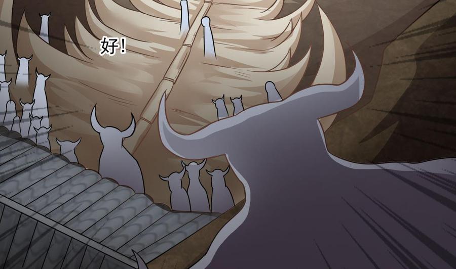 《重生之老子有截金箍棒》第二季 第45话 你是我韩风的人！ 第23页