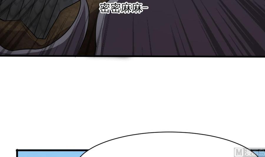 《重生之老子有截金箍棒》第二季 第45话 你是我韩风的人！ 第24页