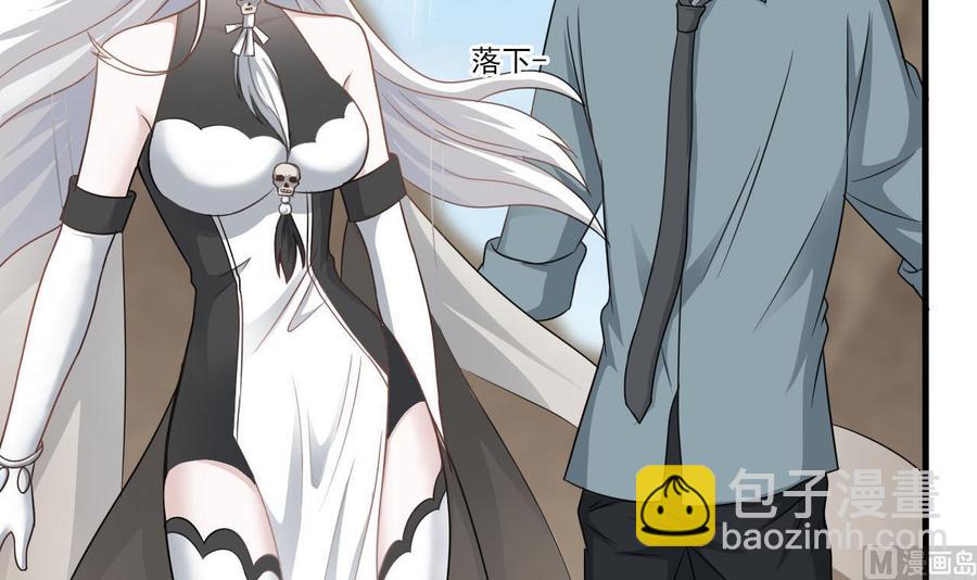 《重生之老子有截金箍棒》第二季 第45话 你是我韩风的人！ 第30页