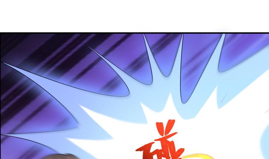 《重生之老子有截金箍棒》第二季 第45话 你是我韩风的人！ 第40页