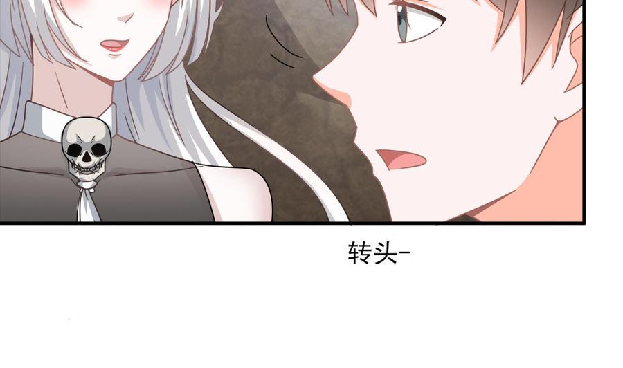 《重生之老子有截金箍棒》第二季 第45话 你是我韩风的人！ 第44页