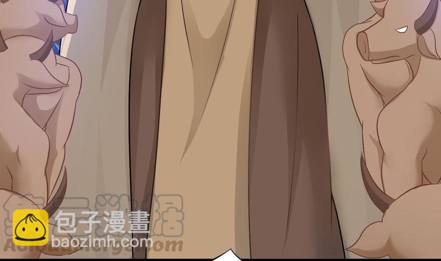 《重生之老子有截金箍棒》第二季 第45话 你是我韩风的人！ 第8页