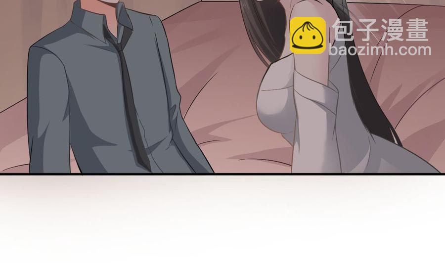 《重生之老子有截金箍棒》第二季 第44话 叫你们大王出来挨打！ 第14页
