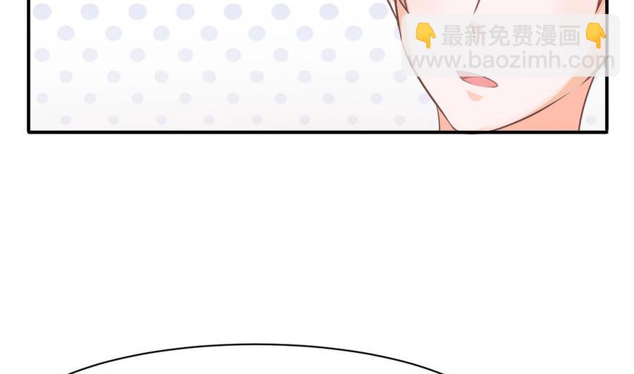 《重生之老子有截金箍棒》第二季 第44话 叫你们大王出来挨打！ 第16页