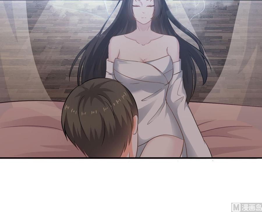 《重生之老子有截金箍棒》第二季 第44话 叫你们大王出来挨打！ 第21页