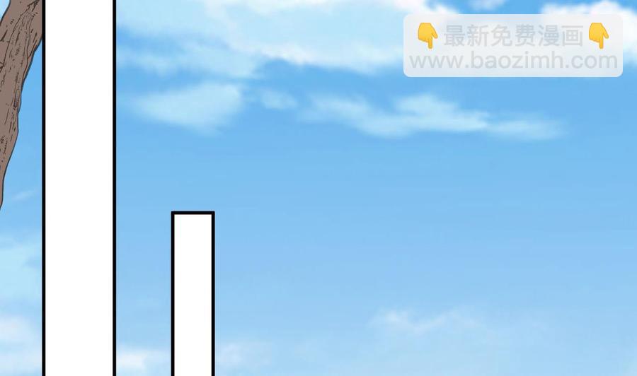 《重生之老子有截金箍棒》第二季 第44话 叫你们大王出来挨打！ 第32页