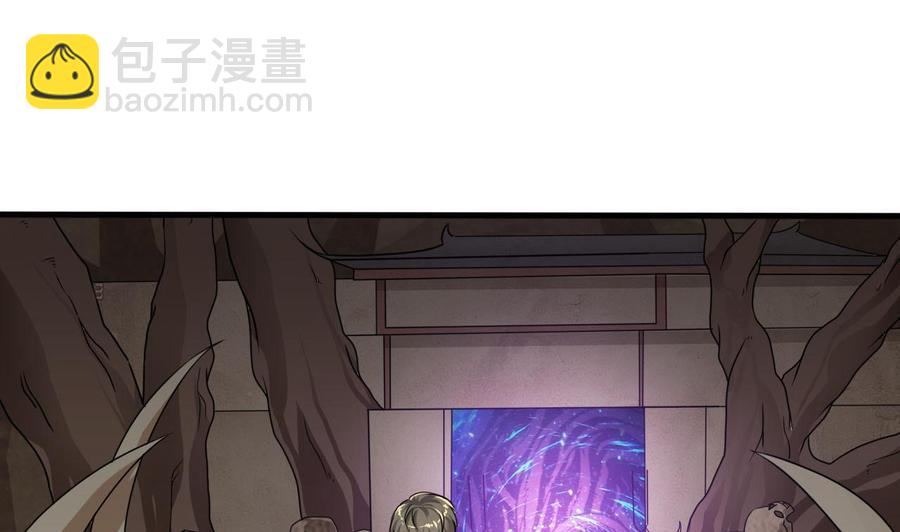 《重生之老子有截金箍棒》第二季 第44话 叫你们大王出来挨打！ 第37页