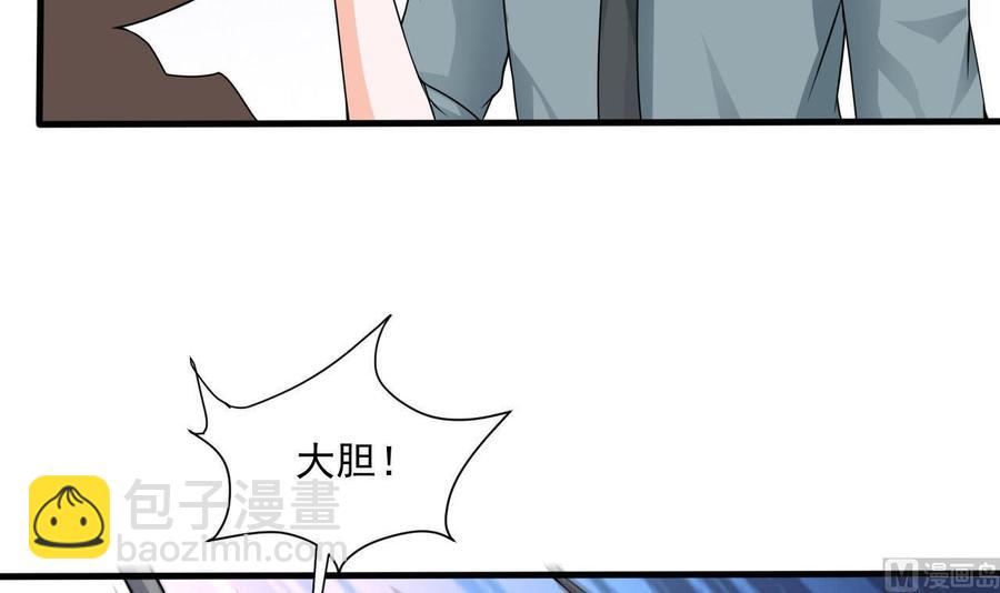 《重生之老子有截金箍棒》第二季 第44话 叫你们大王出来挨打！ 第42页