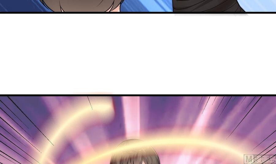 《重生之老子有截金箍棒》第二季 第44话 叫你们大王出来挨打！ 第45页