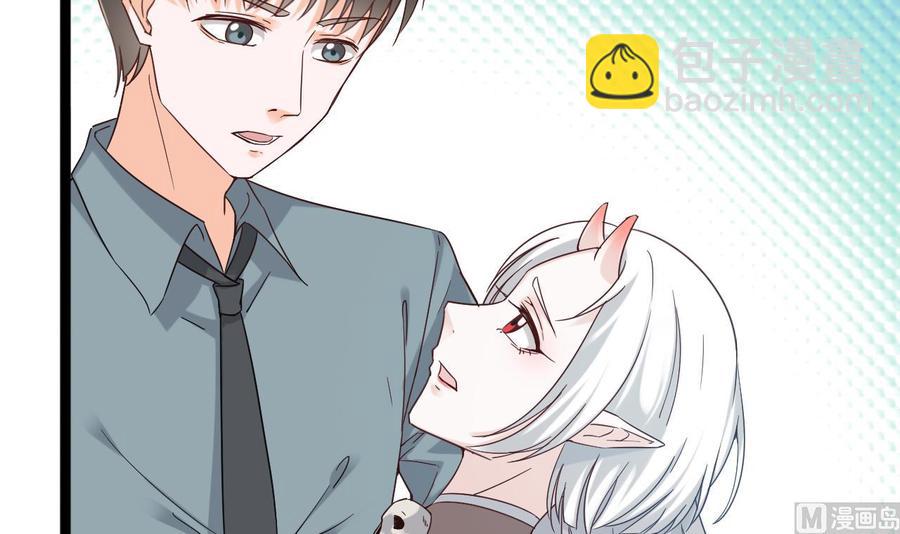 《重生之老子有截金箍棒》第二季 第50话 你好大的胆子！ 第12页