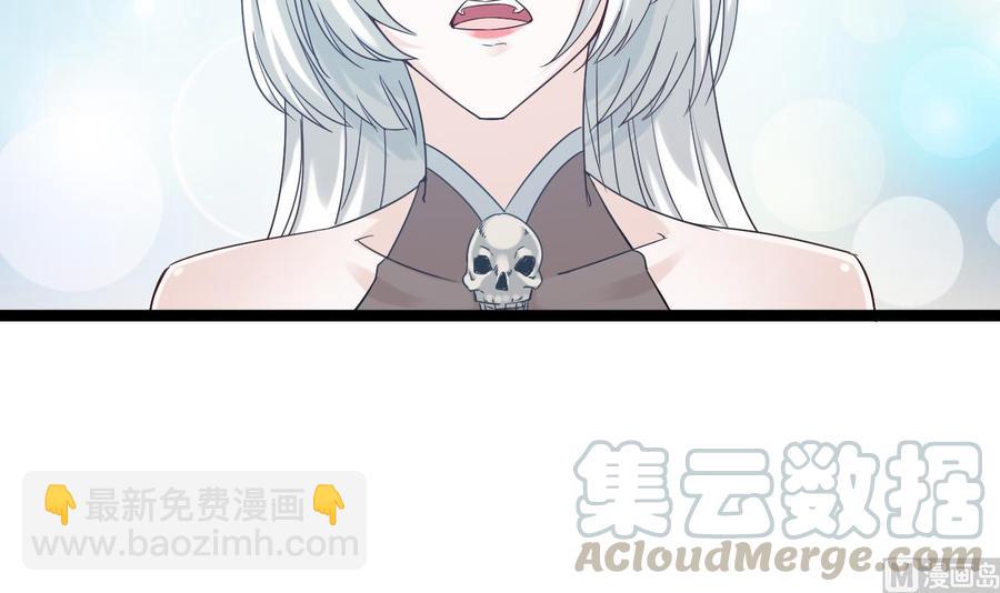 《重生之老子有截金箍棒》第二季 第50话 你好大的胆子！ 第15页
